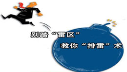 炒外汇开户闭坑指南？