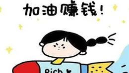 外汇交易赚钱还是股票交易赚钱？